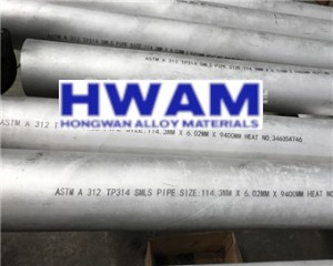 314 Слушащая труба из нержавеющей стали