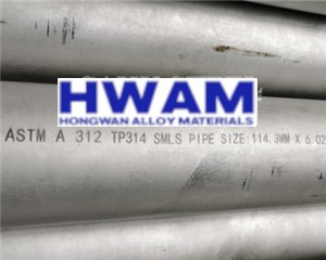 314 Слушащая труба из нержавеющей стали