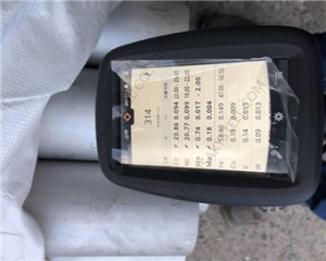 314 Слушащая труба из нержавеющей стали