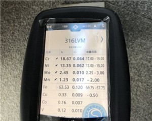 316LVM Stainless steel sheet