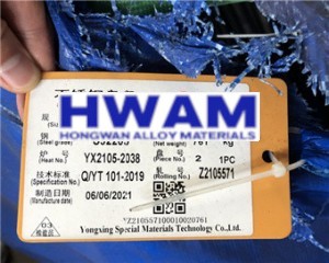 S32205 2205 Duplex Steel Wire