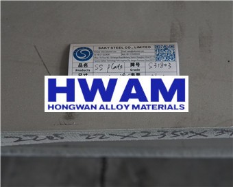 2507/S32750 Duplex Plate Featured Image